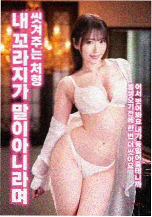小猪佩奇大电影
